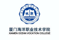 廈門海洋職業(yè)技術(shù)學(xué)院
